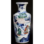 A large Chinese Transitional vase decorated with figures within a mountainous landscape, 45cms (17.