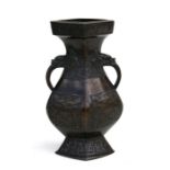 A Chinese bronze two-handled vase with archaic style decoration and impressed mark to underside,