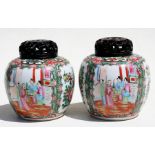 A pair of Chinese famille rose ginger jars decorated with figures, birds and foliage, with pierced