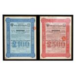 Two Russian South Eastern Railway Company bond loans certificates, £500 & £100, framed & glazed (