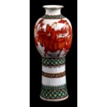 A Chinese vase decorated with figures within a landscape, six-character red mark to underside, 18cms