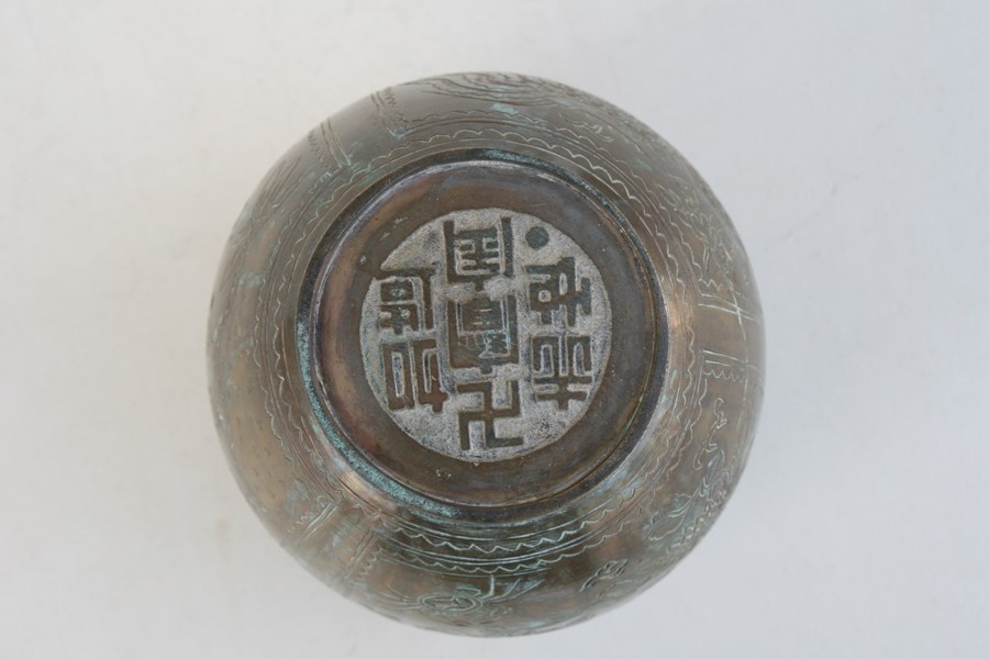 A Chinese bronze vase engraved with phoenix and flowers, seven character mark to underside, 13cms ( - Image 10 of 11