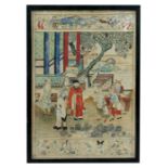 An antique Chinese painting on silk depicting dignitaries on a terrace, framed & glazed, 27 by 39cms