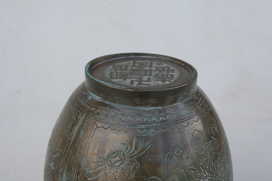 A Chinese bronze vase engraved with phoenix and flowers, seven character mark to underside, 13cms ( - Image 11 of 11