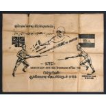 A rare 1940s Indian Independence League in East Asia printed paper flyer depicting Gandhi. 32.