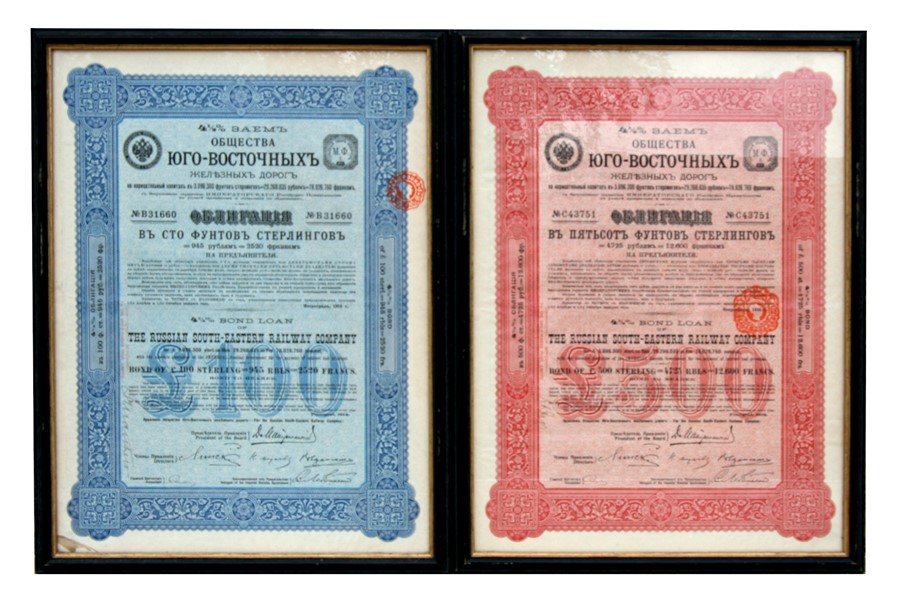 Two Russian South Eastern Railway Company bond loans certificates, £500 & £100, framed & glazed (