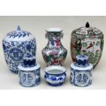 A Chinese famille rose jar and cover decorated with figures and flowers, 30cms (12ins) high;