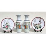 A pair of Chinese Republic vases decorated with figures and calligraphy, 30cms (12ins) high;