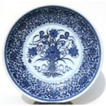 A large Chinese blue & white charger with central lotus flowers within a foliate border, 42cms (16.