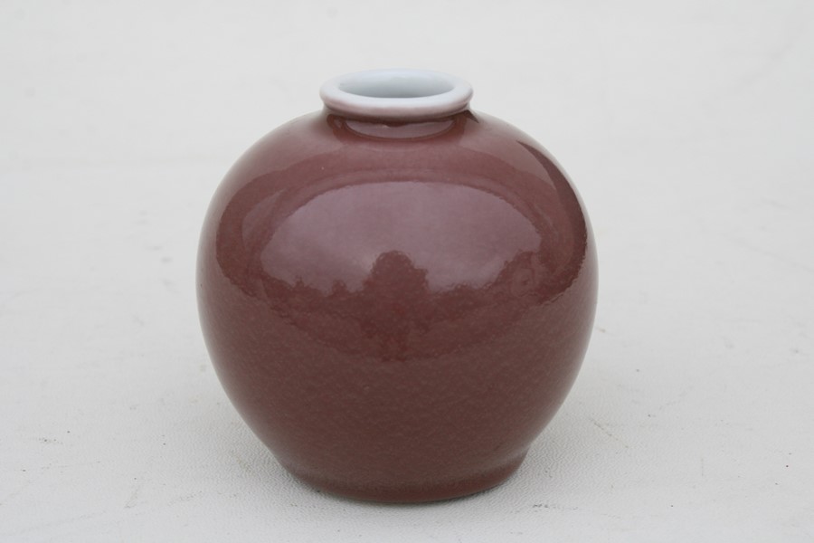 A Chinese monochrome dark pink glaze vase of globular form with six-character blue mark to - Image 6 of 7