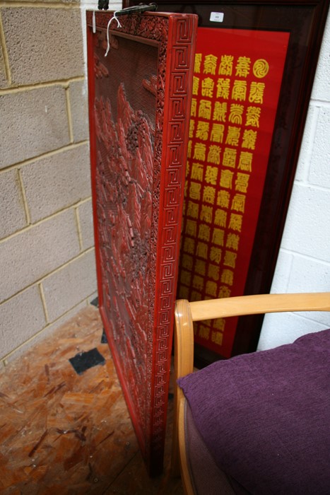 A large Chinese carved red cinnabar panel depicting a mountainous river scene within a foliate - Image 11 of 13