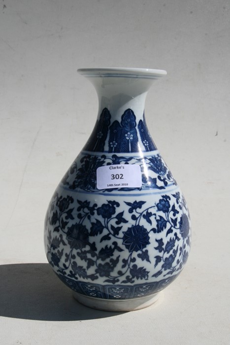 A Chinese blue & white vase decorated with foliate scrolls, six character seal mark to underside, - Image 3 of 7