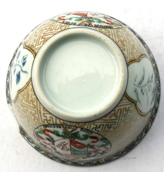 An 18th century Chinese Export tea bowl and saucer decorated with an Armorial crest dated 1783, 4. - Image 7 of 10