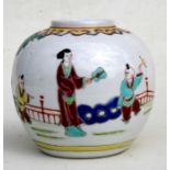 A Chinese famille rose ginger jar decorated with figures in enamel covers (lacks cover), 10cms (