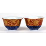 Two Japanese Makuzo Kozan Studio sake cups with six character mark to underside, 6.5cms (2.5ins)