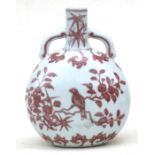 A Chinese two-handled vase decorated with birds amongst foliage, 8cms (3.5ins) high.Condition Report
