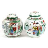 Two Chinese famille rose ginger jars decorated with figures, the largest 14cms (5.5ins) high.