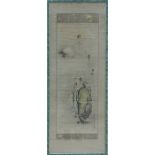 A Japanese scroll painting depicting two robed scholars, framed & glazed, 34 by 105cms (13.5 by 41.