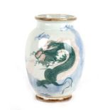 A Chinese vase decorated with a green dragon, 24cms (9.5ins) high.
