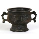 A Chinese bronze archaic style two-handled censer with six character mark to underside, 10cms (4ins)