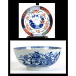 A Japanese Imari shallow footed bowl, 25cms (9.75ins) diameter; together with a Japanese blue &