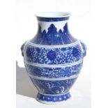A Chinese blue & white vase decorated with lotus flowers and waves with moulded animal mask handles,