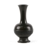 A small Chinese bronze vase, 10cms (4ins) high.
