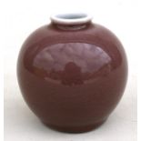 A Chinese monochrome dark pink glaze vase of globular form with six-character blue mark to