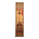 A late 19th / early 20th century Japanese scroll painting depicting a Samurai warrior and