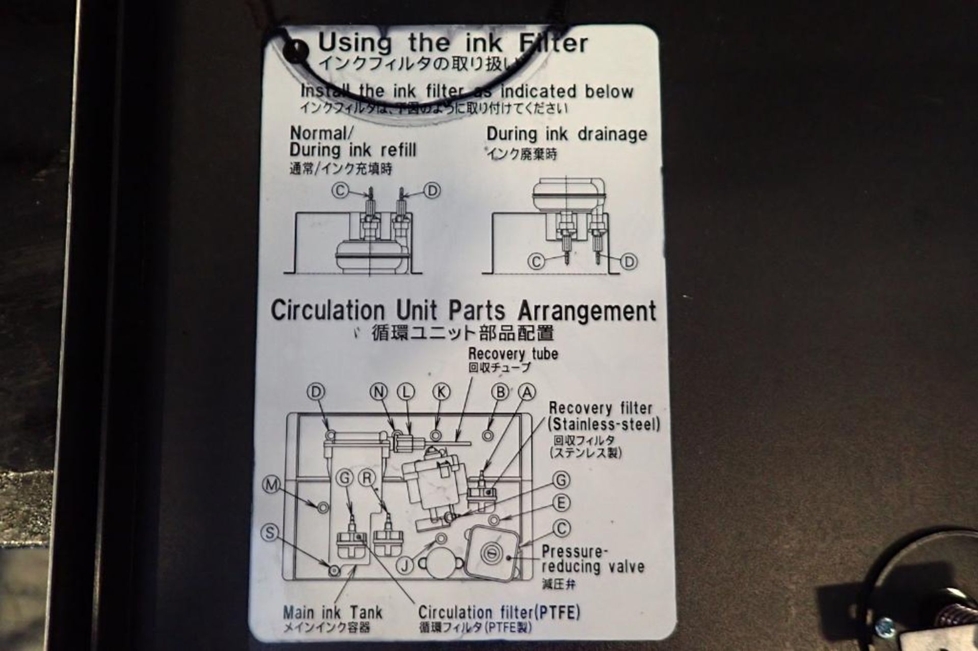 Hitachi ink jet printer, Model RX2-SD160W, SN R2S05242503, 1 ph., 100-120 volt, on stand { Rigging - Image 13 of 14