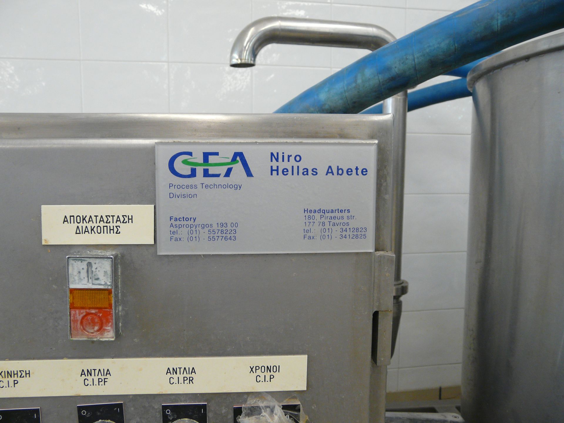 CIP for the Ice Cream Freezers Semi automatic , Manufacturer : GEA NIRO ,Comes with control - Image 4 of 4