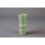 A Chinese Longquan celadon gu vase with underglaze design, Ming
