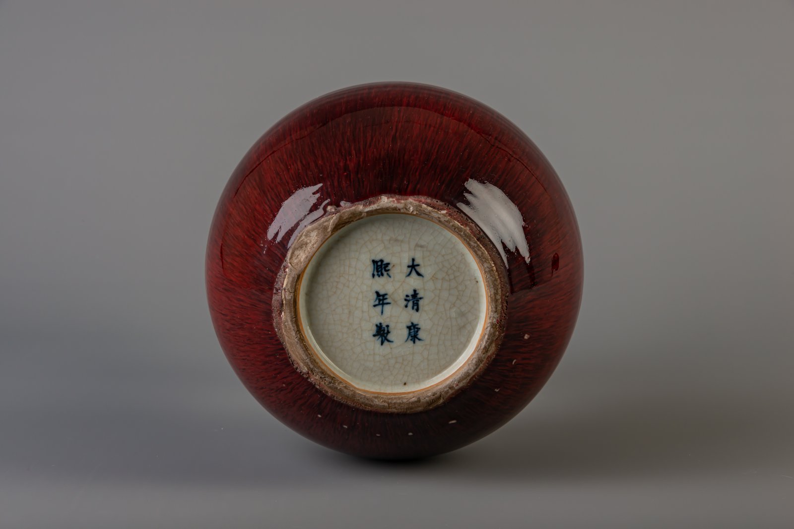 A Chinese sang de boeuf glazed tianqiu ping bottle vase, Kangxi mark, 19th C. - Image 6 of 6