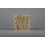 A Chinese square paktong metal scholar's ink box with calligraphy and floral design, marked, 20th C.