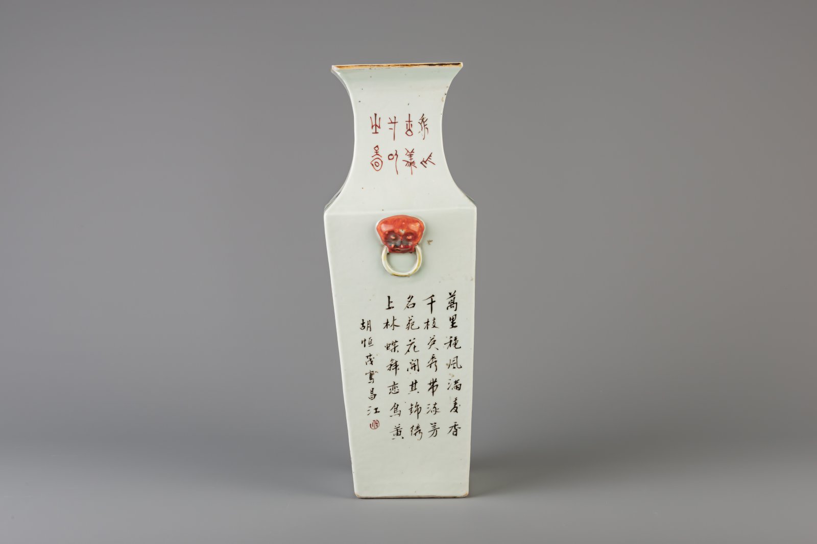 A Chinese square famille rose vase with floral design, 19th/20th C. - Image 2 of 6