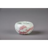 A Chinese underglaze red water pot with a dragon, Qianlong mark, 19th/20th C.
