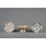 A Chinese Canton famille rose tazza and two famille rose and verte plates, 19th C.