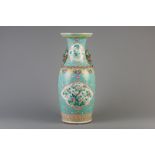 A large Chinese famille rose turquoise ground vase, 19th C.