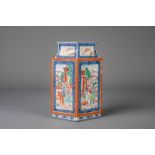 A Chinese quadrangular famille rose 'Mandarin' vase, Qianlong