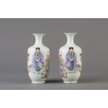 A pair of Chinese famille rose vases, Qianlong mark, Republic, 20th C.