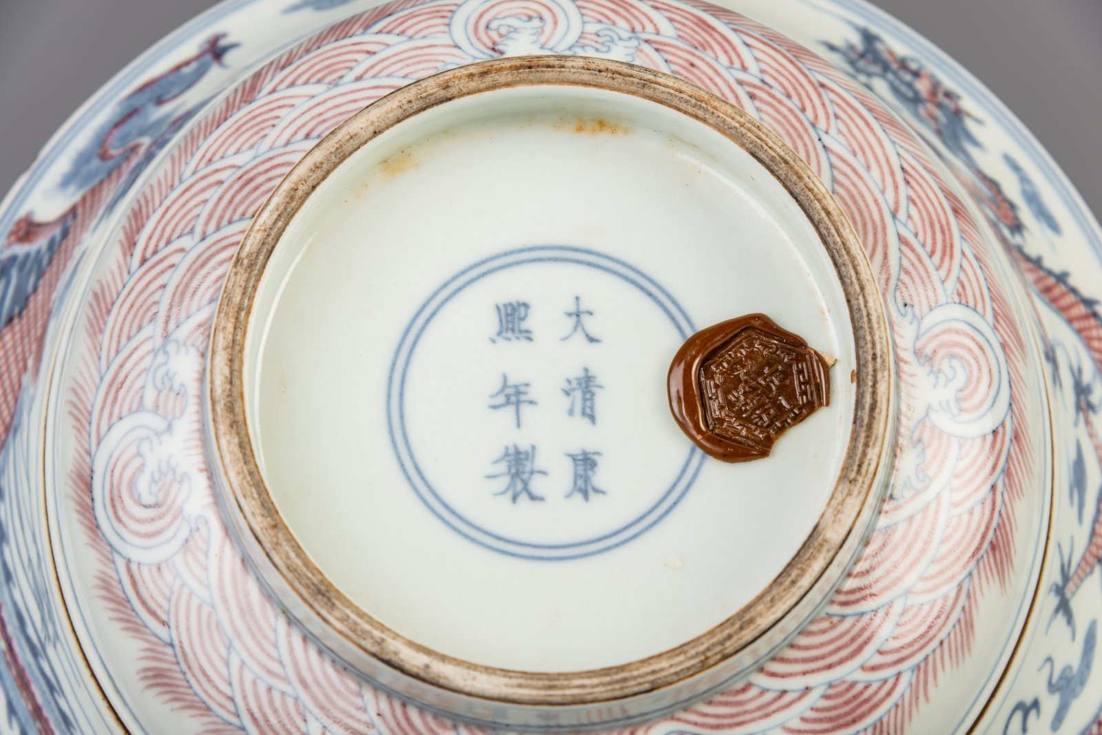 A Chinese blue, white and copper red 'dragon and phoenix' bowl, Kangxi mark, 19th/20th C. - Image 8 of 8