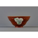 A Chinese famille rose brown ground bowl, Qianlong mark, 19th C.