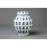 A Chinese blue and white vase and cover with longevity signs, 19th/20th C.