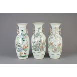 Three Chinese famille rose vases, 19th/20th C.