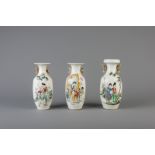 Three Chinese famille rose vases, 19th/20th C.