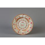 A Chinese famille rose armorial plate, Yongzheng