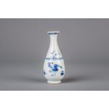 A Chinese blue and white vase with boys in a garden, Kangxi