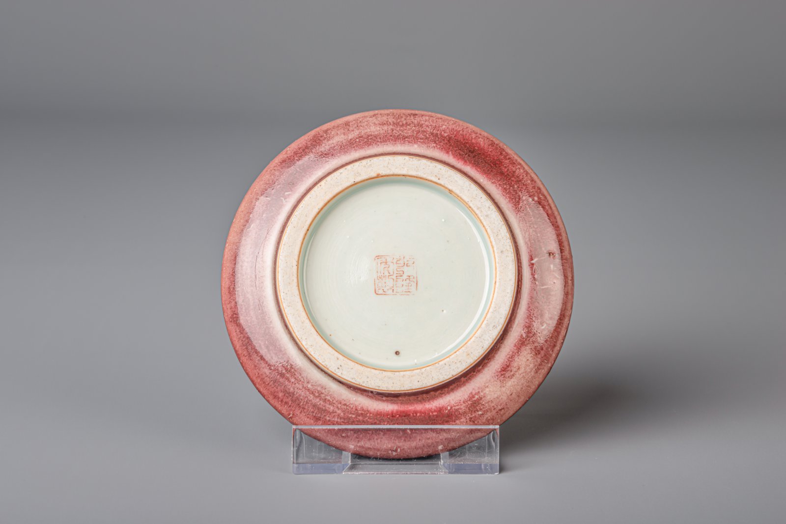 A Chinese peachbloom glazed brush washer, Qianlong mark, 19th/20th C. - Image 7 of 8