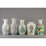 Five diverse Chinese famille rose vases, 19th/20th C.