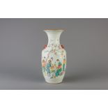 A Chinese famille rose vase, 19th/20th C.